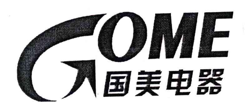 国美电器;GOME