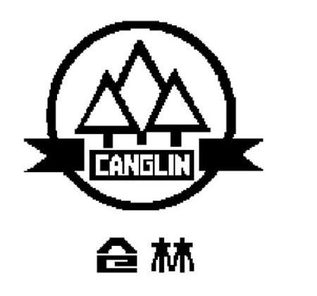 仓林