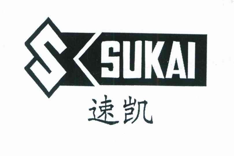 速凯 S