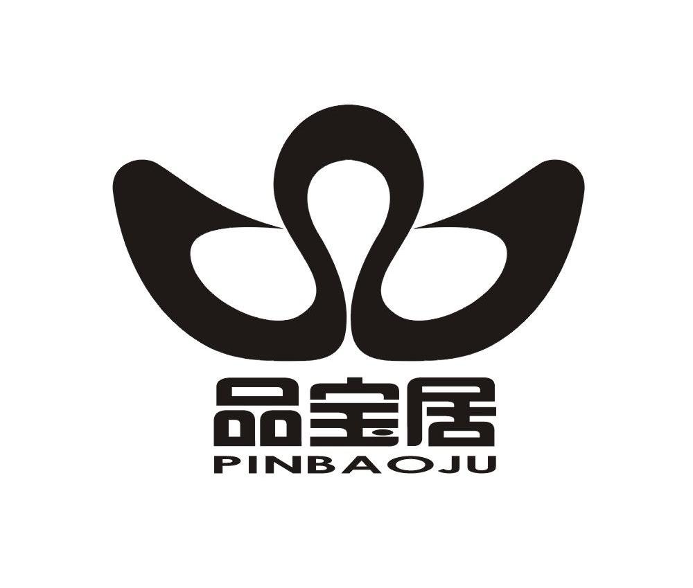 品宝居