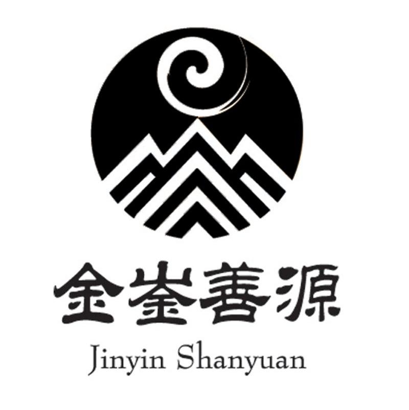 金崟善源