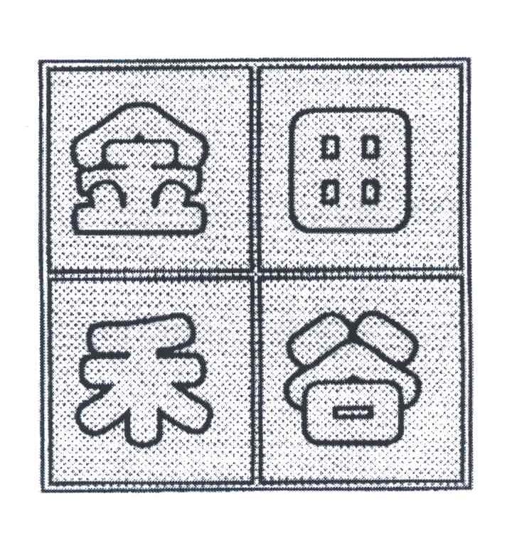 金田禾谷