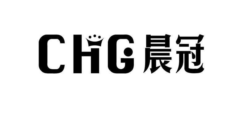 晨冠;CHG
