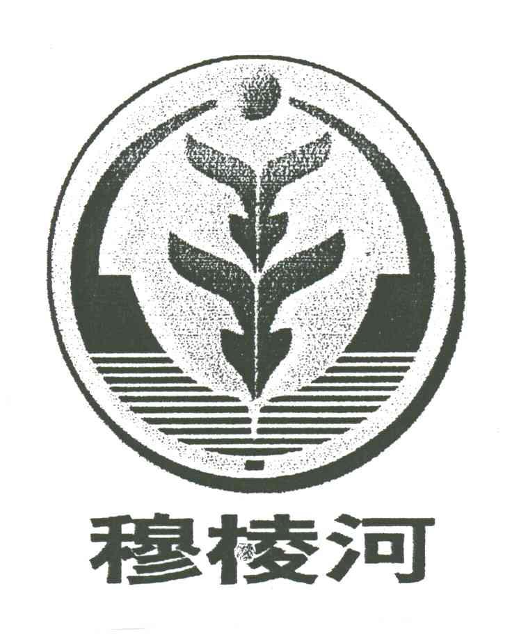 穆棱河