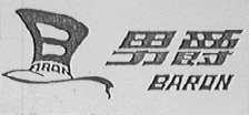 男爵    BARON