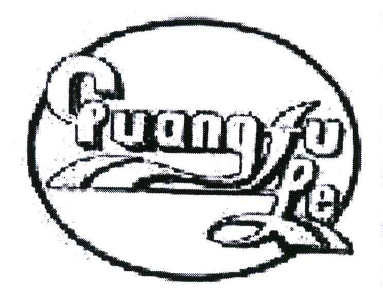 GUANGFU LE