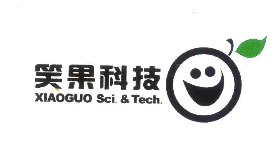 笑果科技;XIAOGUO SCI&TECH