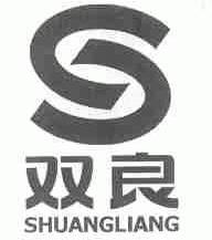双良