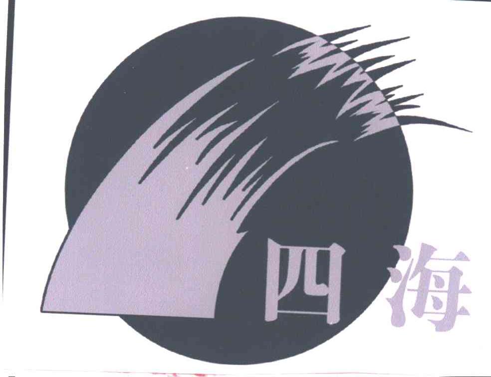 四