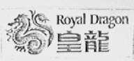 ROYAL DRAGON