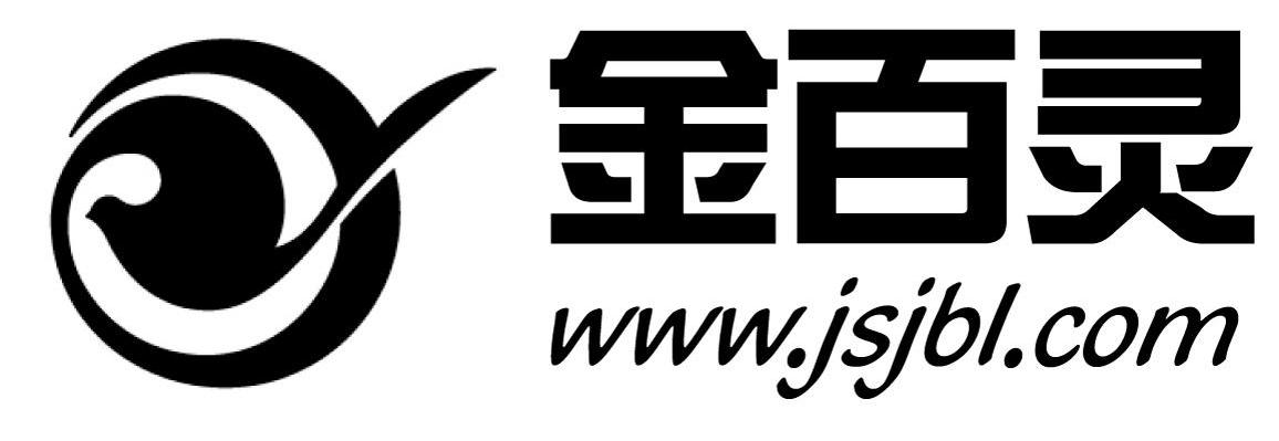金百灵 WWW.JSJBL.COM