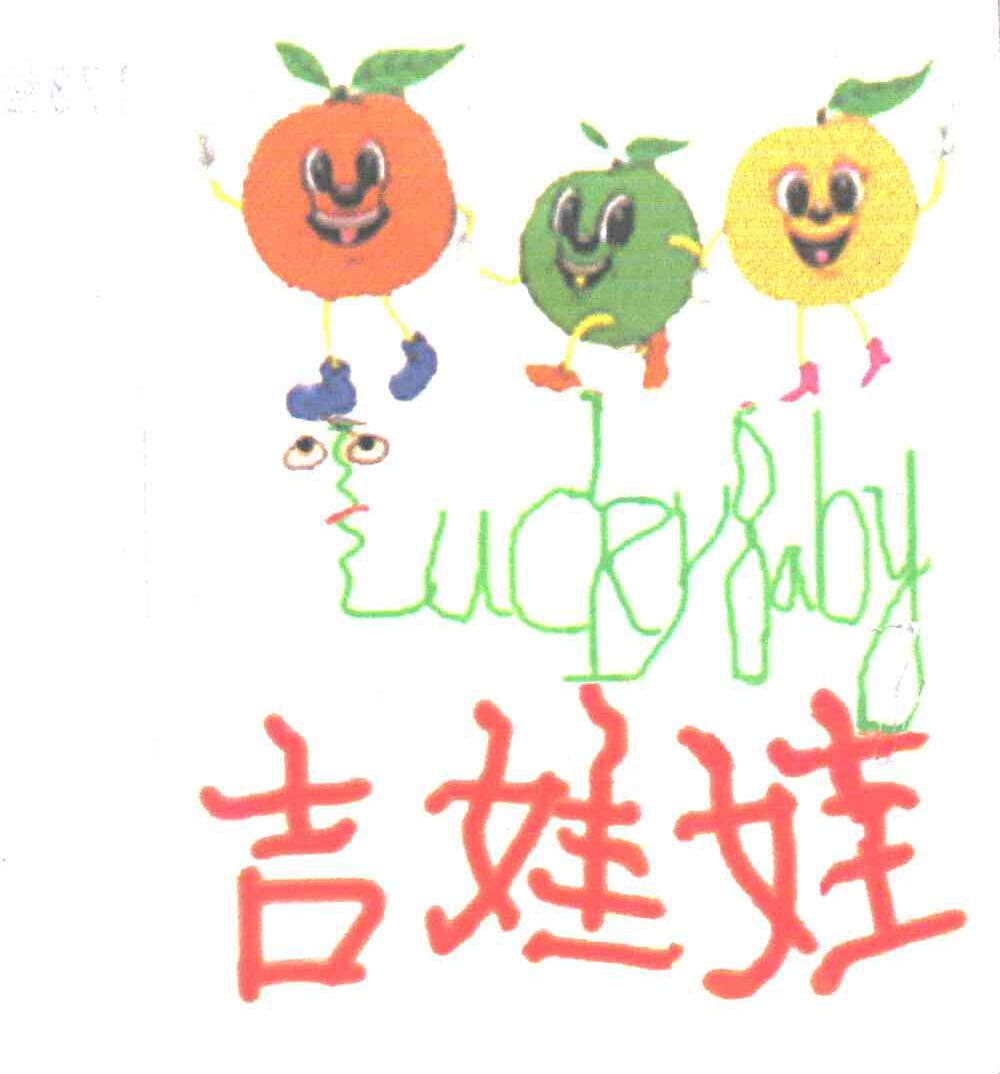 吉娃娃;LUCK BABY及图