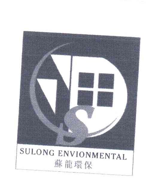 苏龙;SU LONG