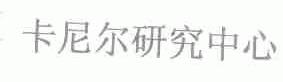 卡尼尔