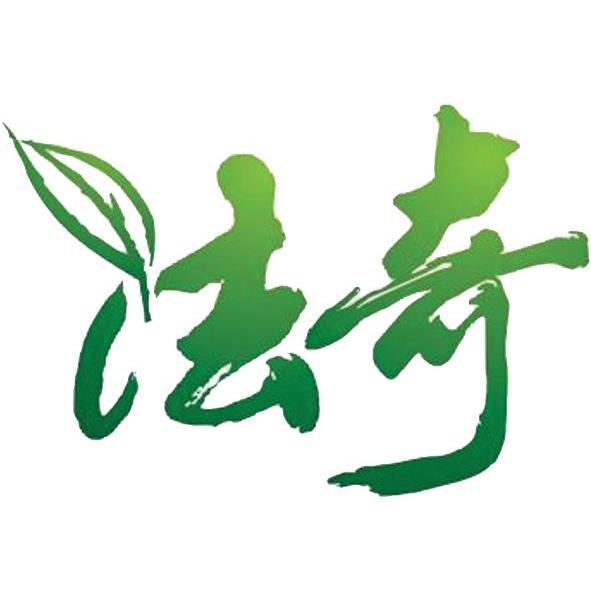 法奇