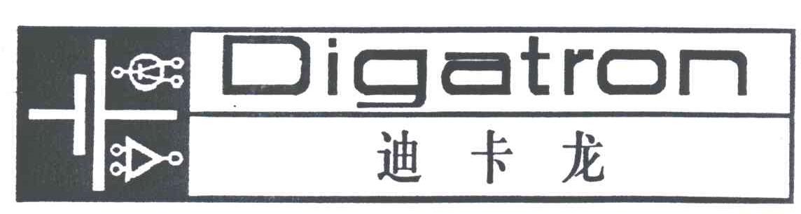 迪卡龙;DIGATRON