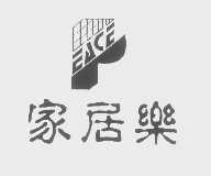家居乐   EACE