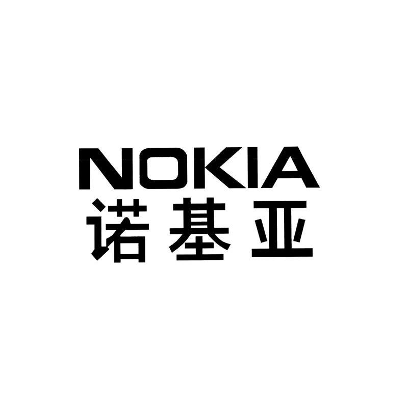 诺基亚 NOKIA