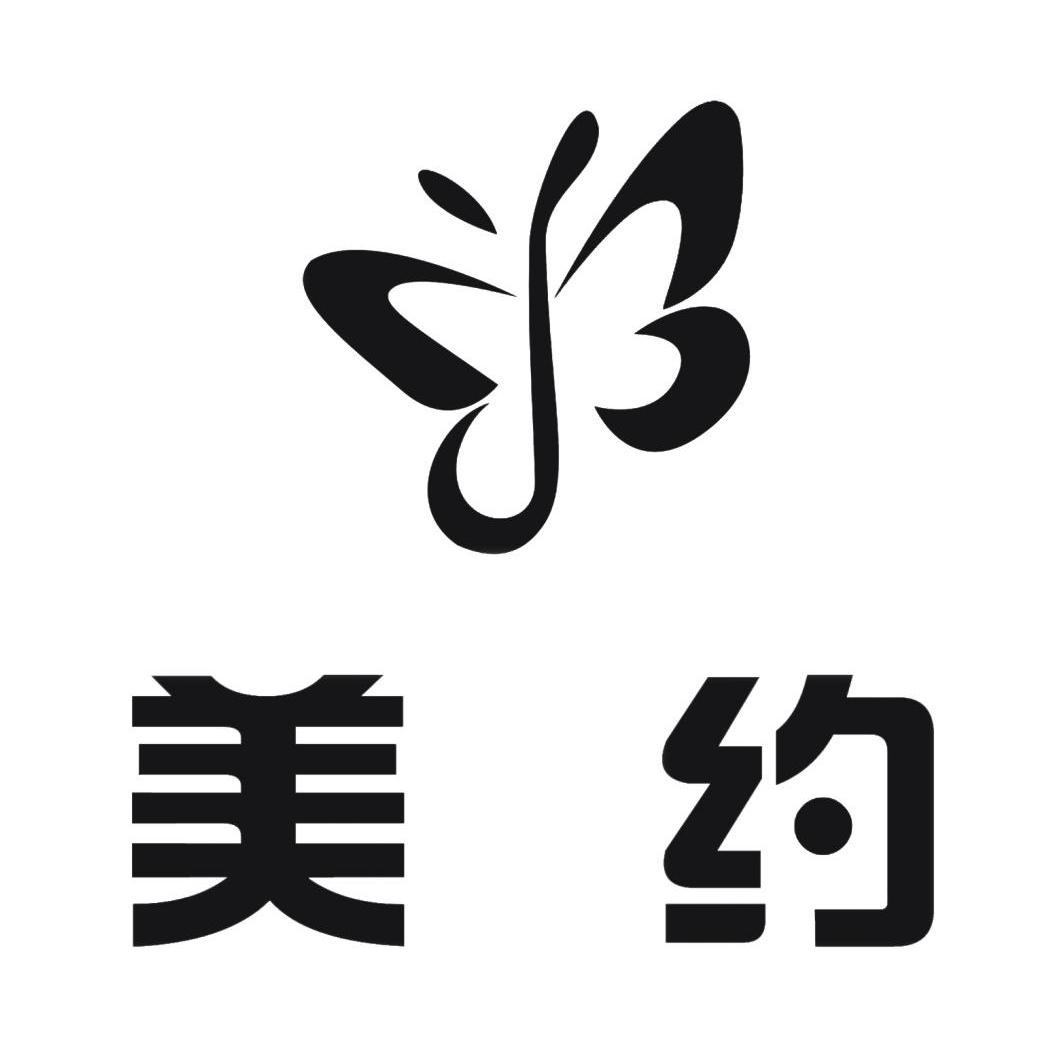 美约