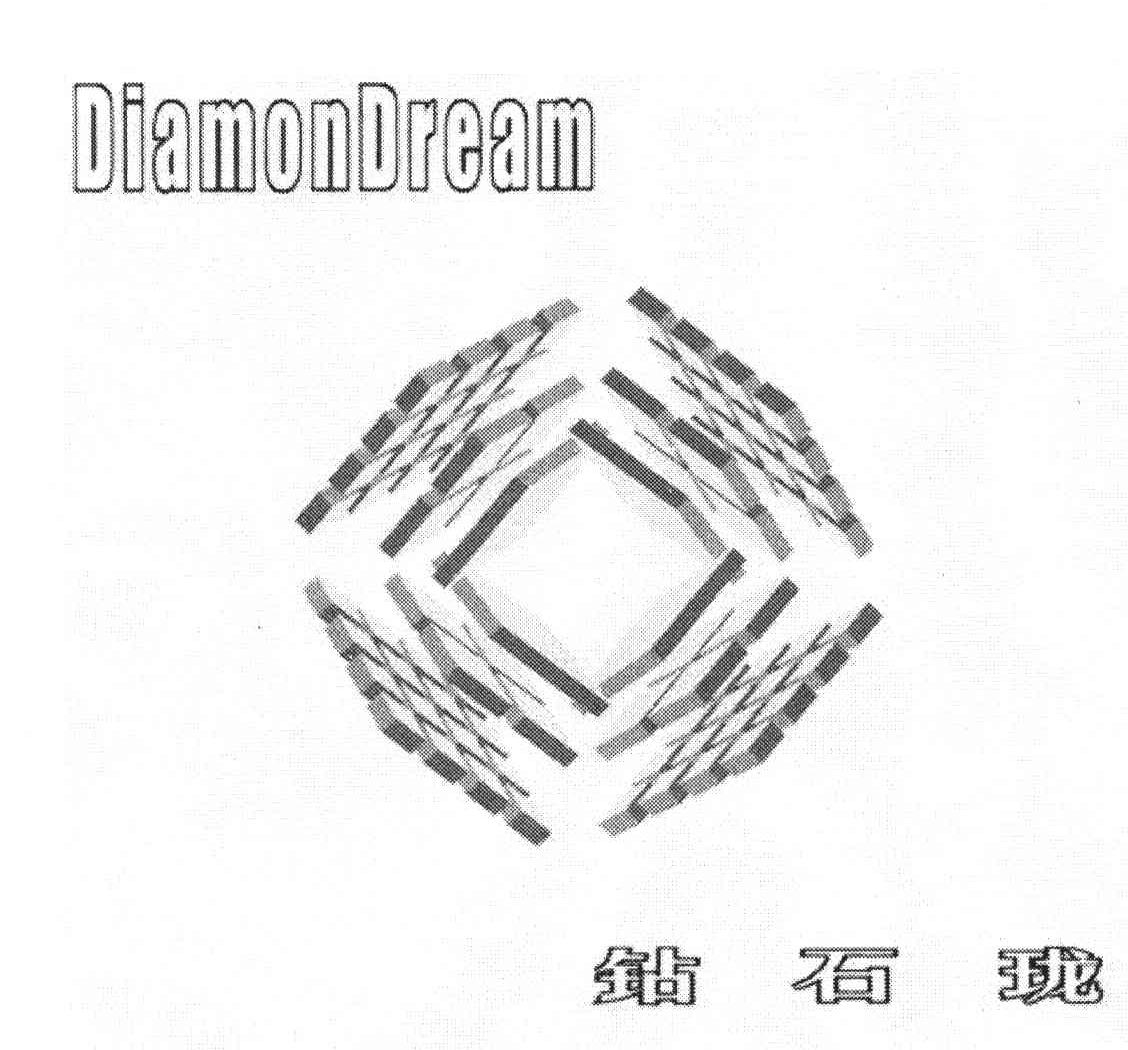 钻石珑;DIAMONDREAM