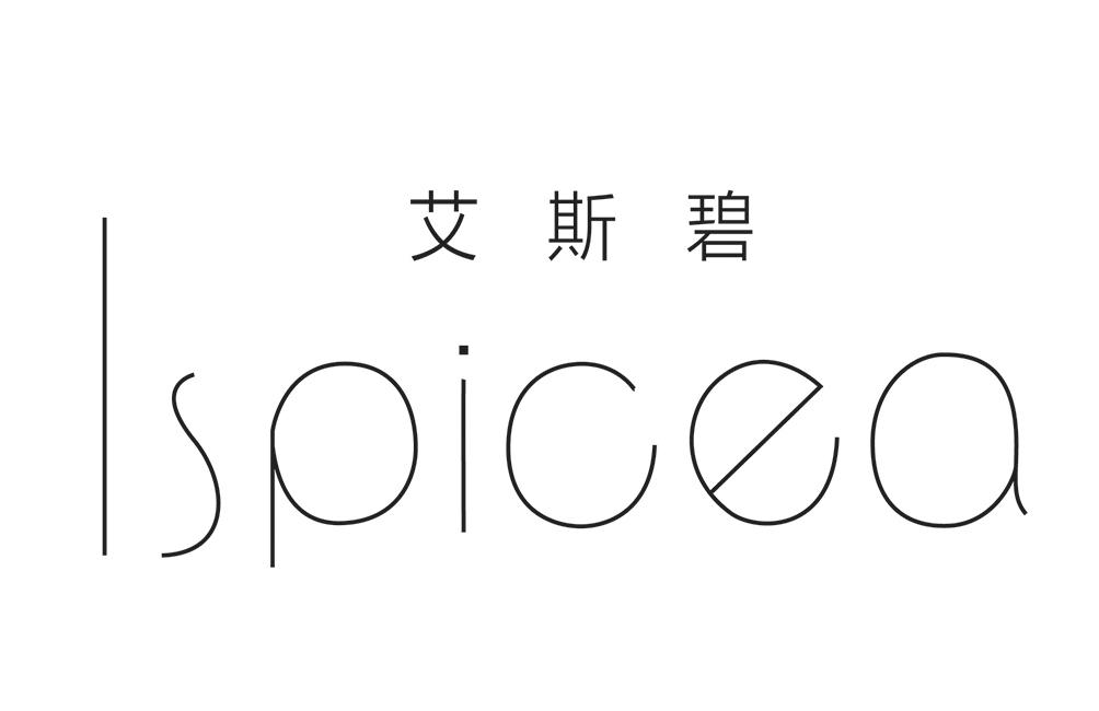 艾斯碧 ISPICEA