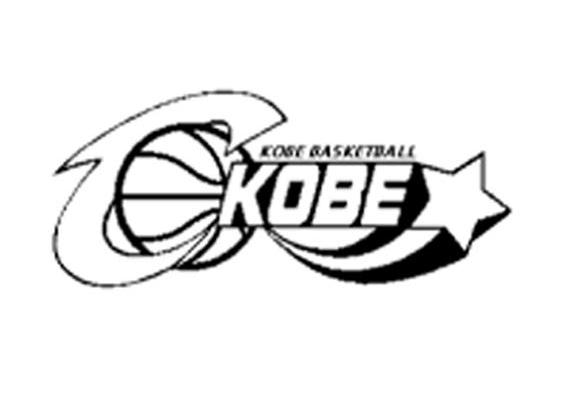 KOBE KOBE BASKETBALL