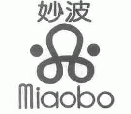 妙波