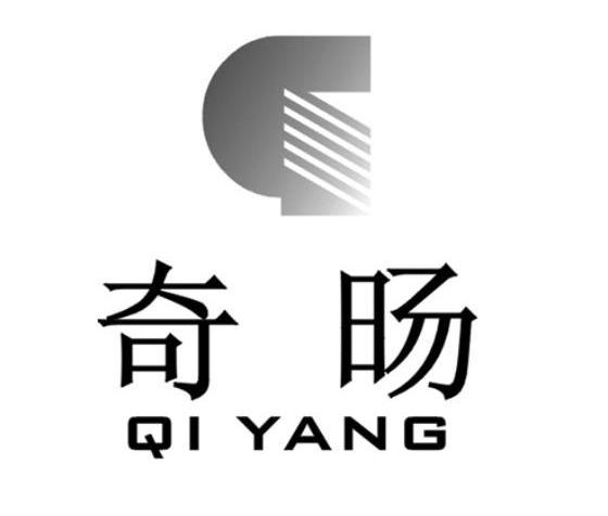 奇旸