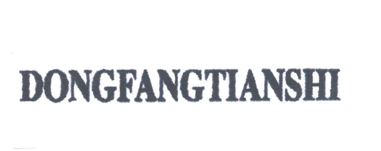 DONGFANGTIANSHI