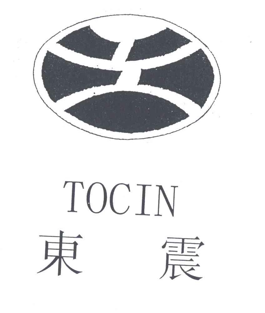 东震TOCIN及图