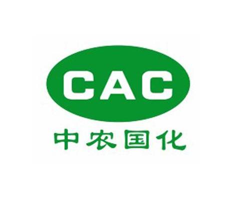 中农国化 CAC