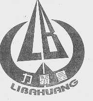 力霸皇