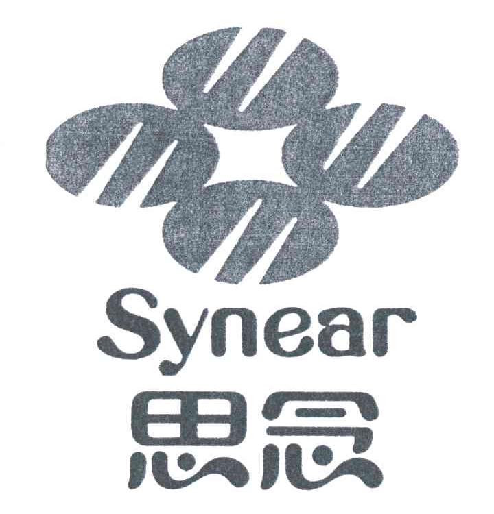 思念;SYNEAR