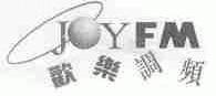 欢乐调频;JOYFM