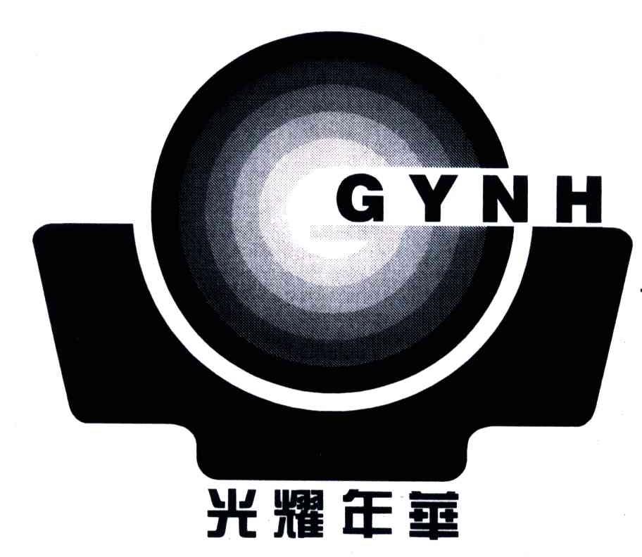 光耀年华;GYNH