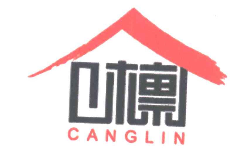 CANGLIN