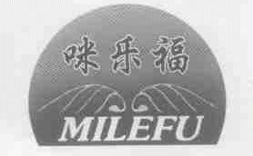 咪乐福