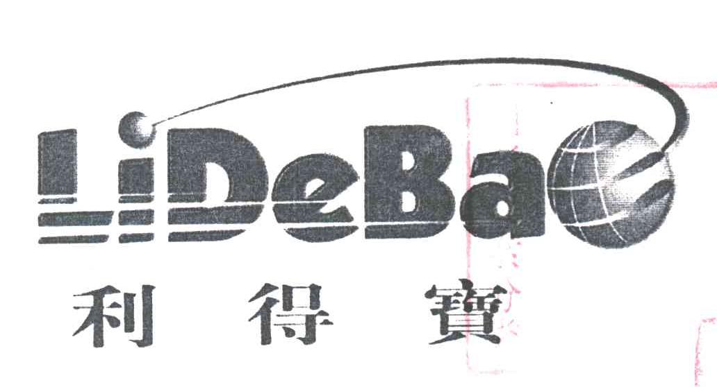 利得宝