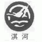 淇河