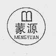 蒙源