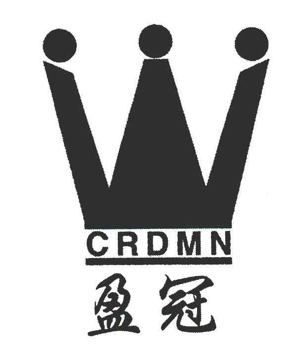 盈冠 CRDMN