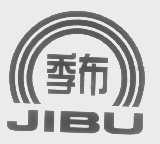 季布