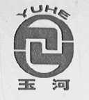 玉河