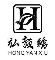 弘颜绣