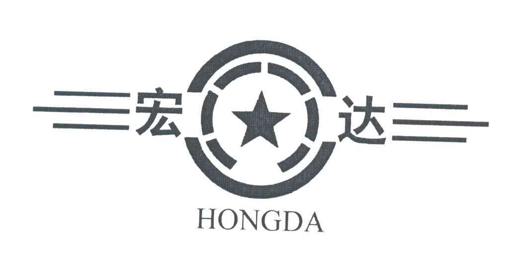宏达