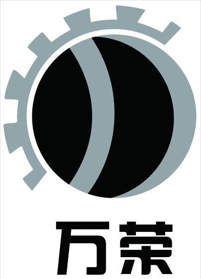 万荣