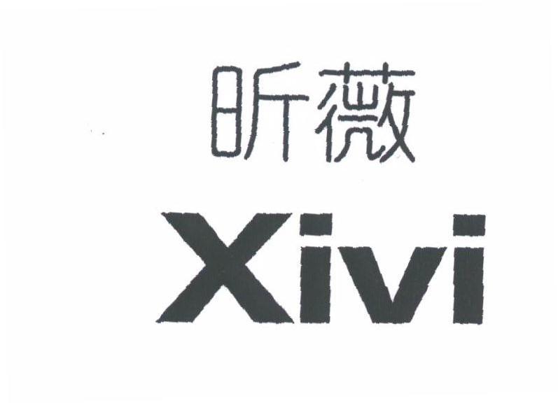 昕薇;XIVI