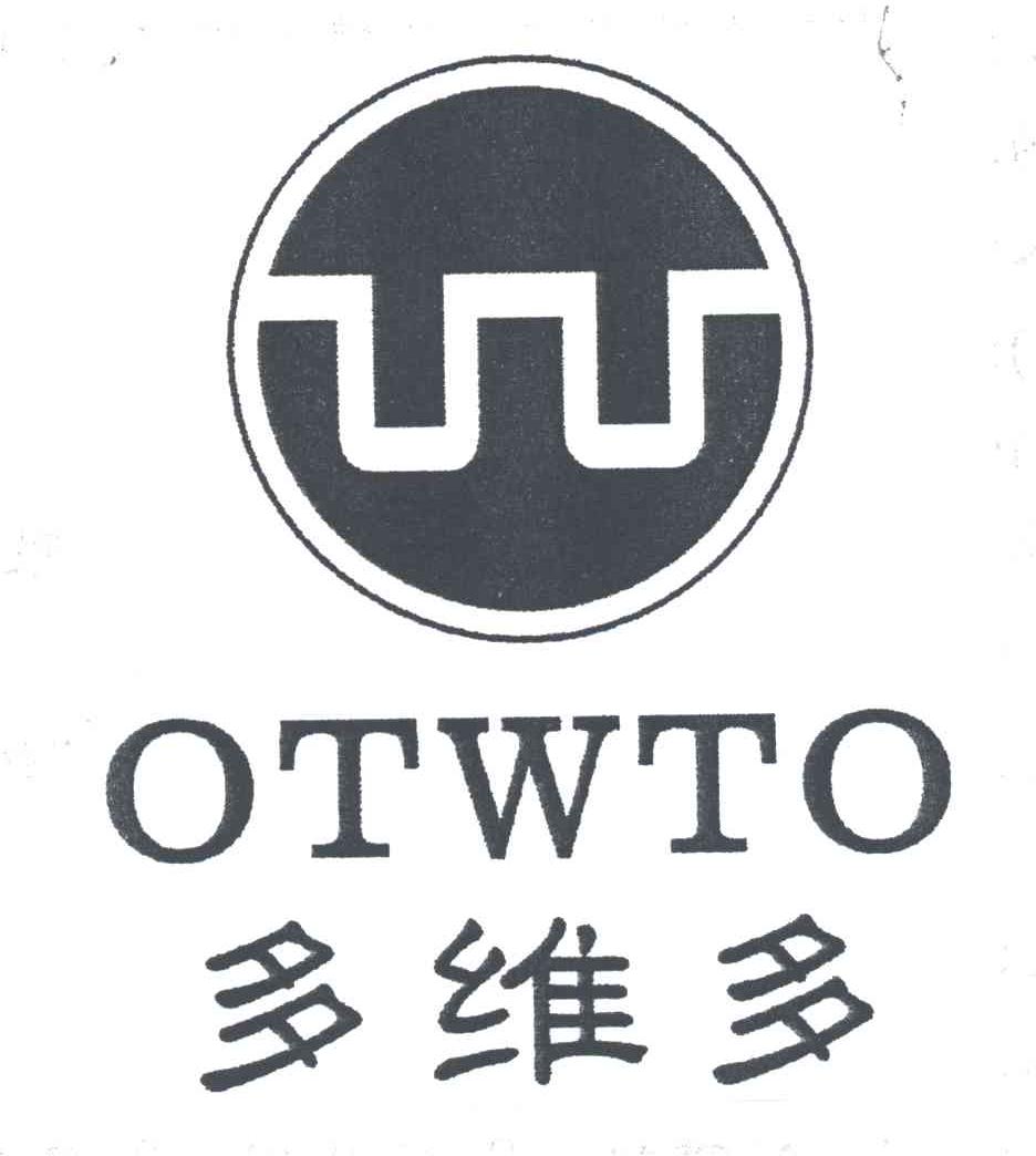 多维多;OTWTO;W