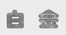 白金