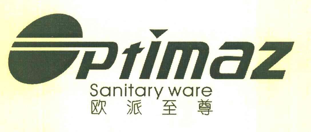 欧派至尊 OPTIMAZ SANITARY WARE